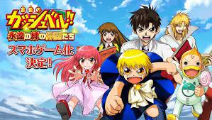 Zatch bell